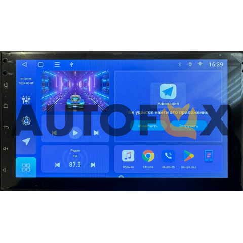 AMX 7" AM-723 TS18 (2-32Gb) 8-Ядер/IPS/Android 10/CarPlay/GPS/4G