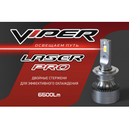 H3 VIPER LASER PRO Комплект LED ламп головного света