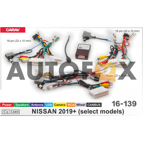 Carav 16-139: CAN-Simple Soft NISSAN 2019+ (select models)