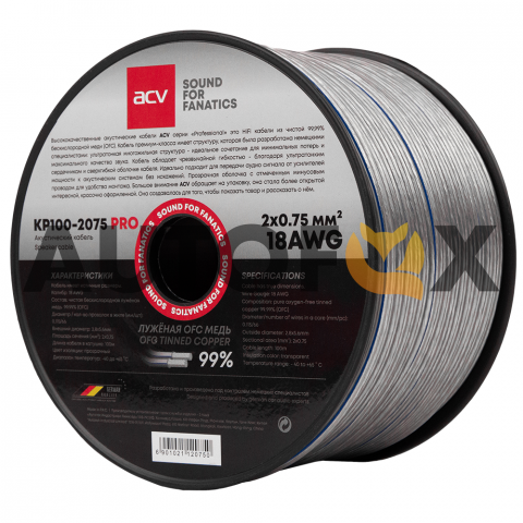 ACV KP100-2075PRO Акустический кабель 18AWG/100м (2x0.75) OFC луженая медь 