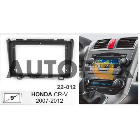 AMX 22-012: 9" Honda CRV 2007-2012 (Проводка)