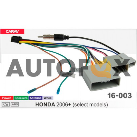 Carav 16-003: HONDA 2006+ (select models) (Питание+динамики+Антенна+Руль+USB)