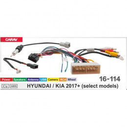 Carav 16-114: HYUNDAI 2017+ / KIA 2017+ (select models (Питание\Динамики\Антенна\Руль\USB\RCA\Камер)