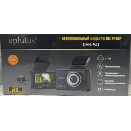 Eplutus DVR-941+ наружная камера 2К/Wi-Fi/256Gb