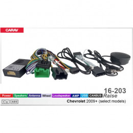 Carav 16-203 CAN-Raise CHEVROLET 09+ (Пит+Дин+Антенна+Руль+Камера+USB+AMP+Громкоговоритель+CAN)