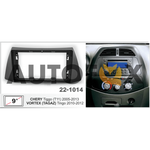 AMX 22-1014: 9" CHERY Tiggo (T11) 2005-2013 (Рамка+проводка)