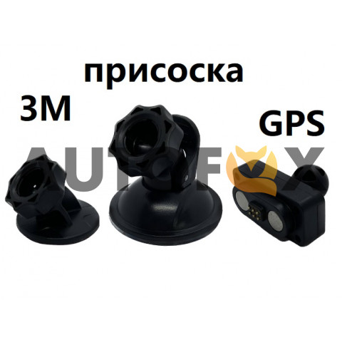 Крепление поворотное на присоске GPS FIT S, X-Drive, X-Drive DUO