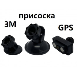 Крепление поворотное на присоске GPS FIT S, X-Drive, X-Drive DUO